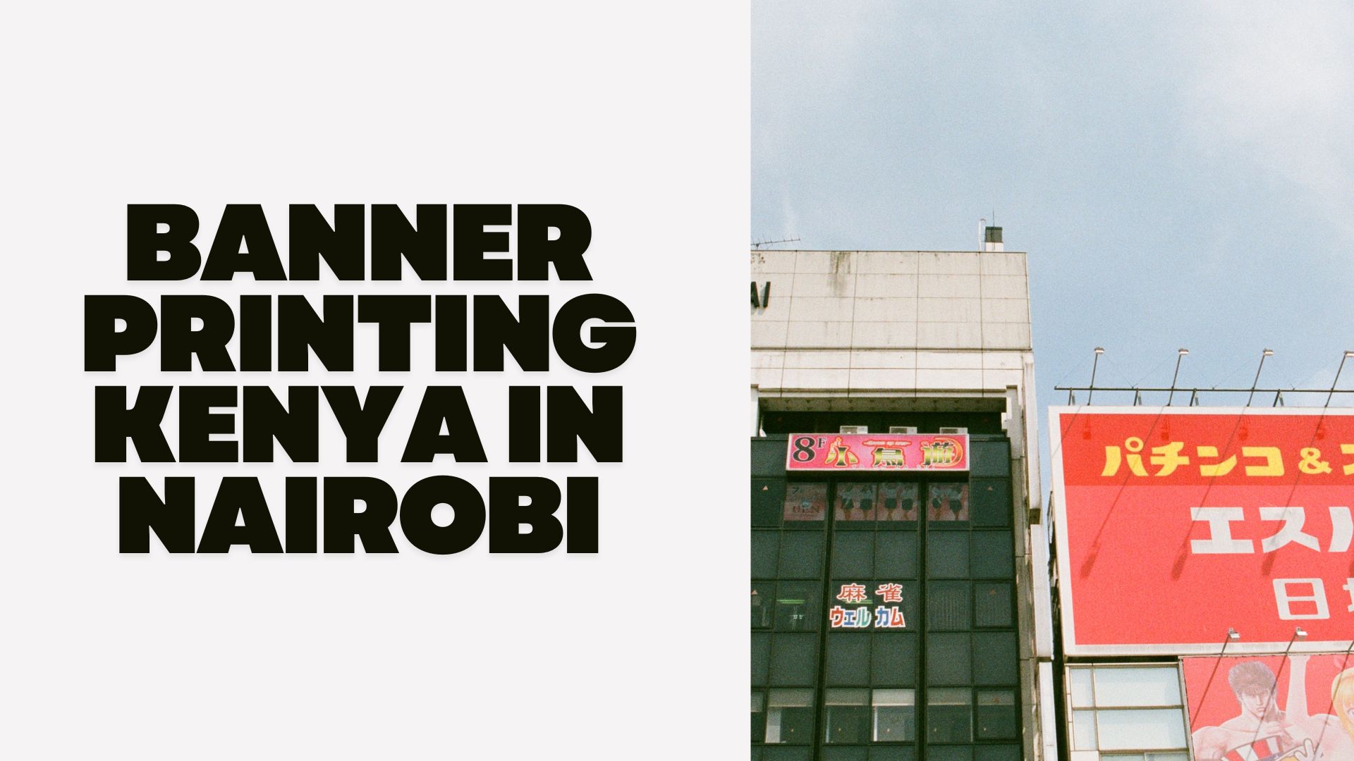 Banner Printing Kenya in Nairobi: Everything You Need to Know (2026)